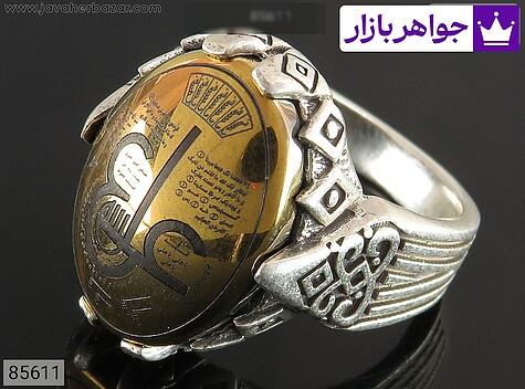 انگشتر نقره حدید صینی مردانه [عین علی] - 85611